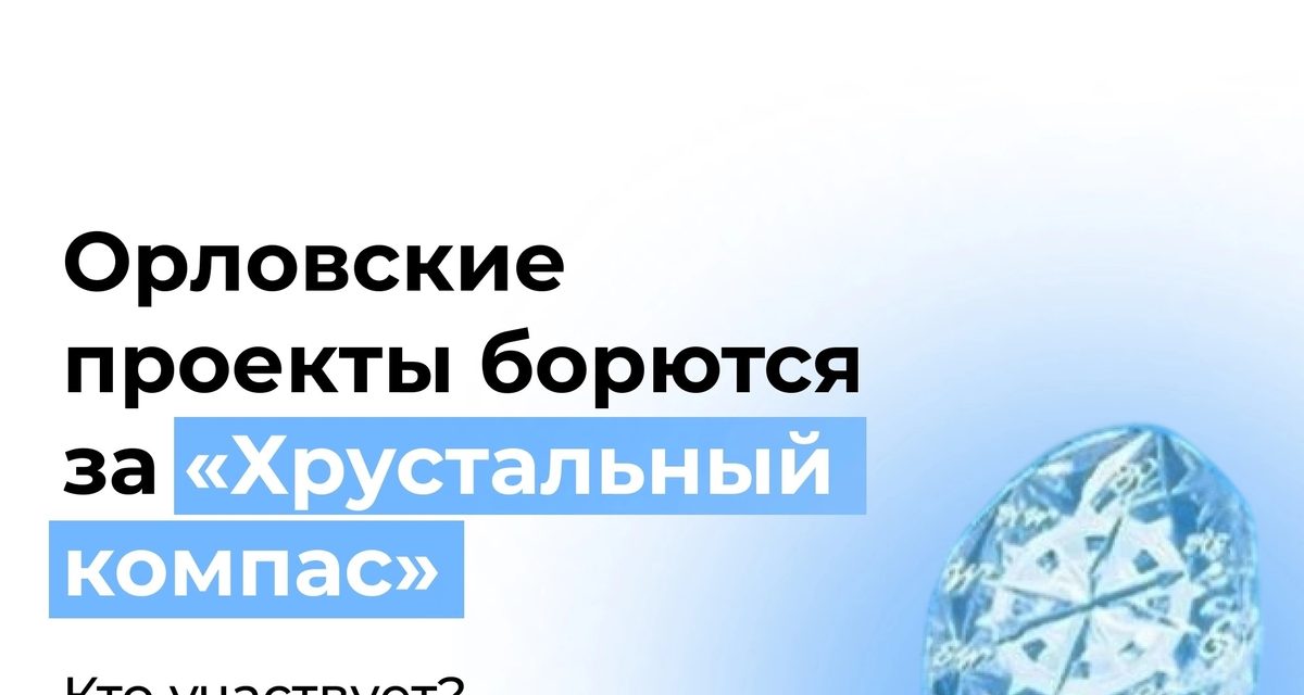 Фильмы о Русанове и Судбищенской битве поборются за «Хрустальный компас»