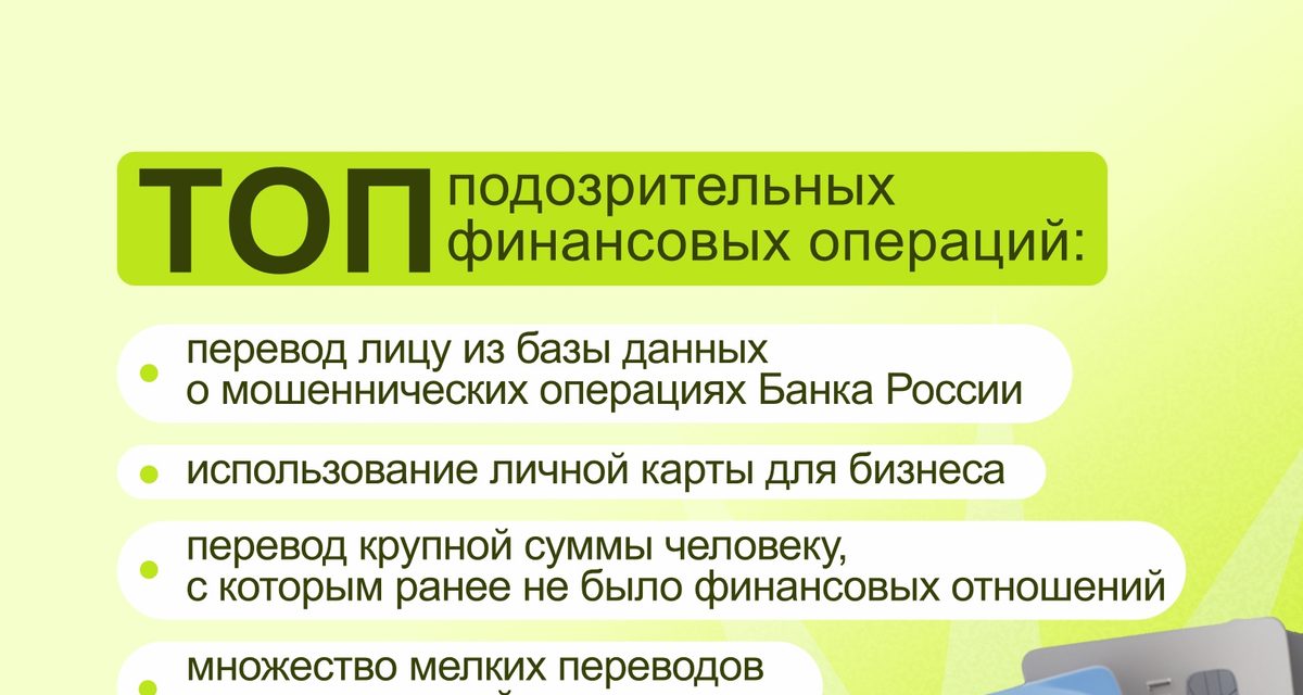 Орловчане стали на 20% реже жаловаться на банки — за полгода было 550 обращений