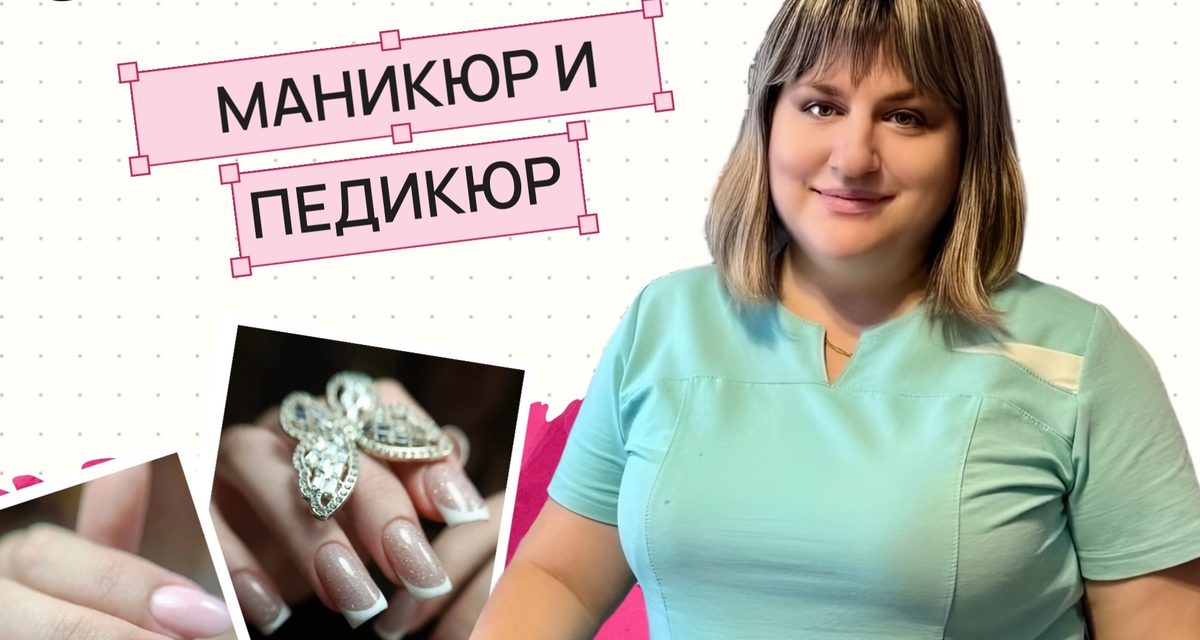 Орловчанка сменила работу продавца и воспитателя на своё дело мастера маникюра