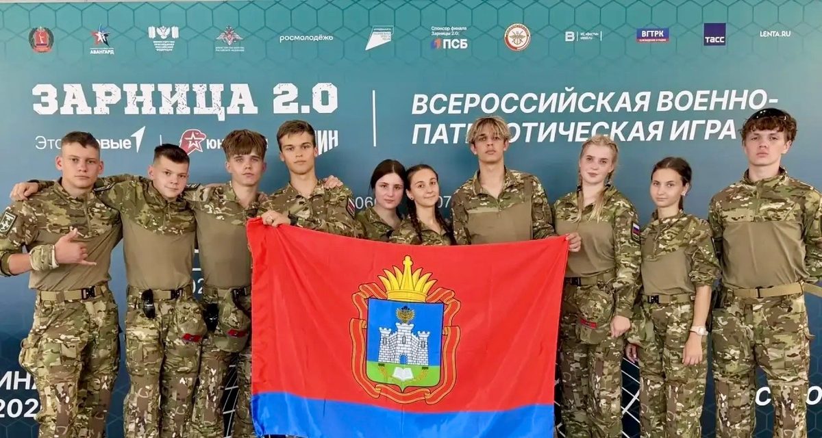 Команда школы № 11 представит Орел в финале «Зарницы 2.0»