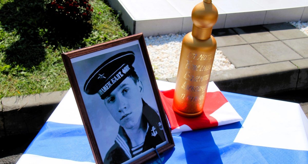 В школе № 27 открыли памятный знак экипажу К-8 и Валентину Колесникову