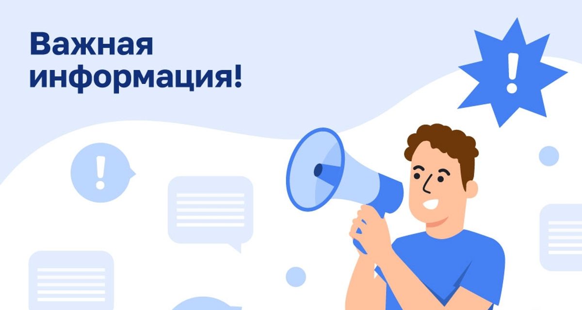 В Орле на время завершения ремонта тепломагистрали отключат горячую воду