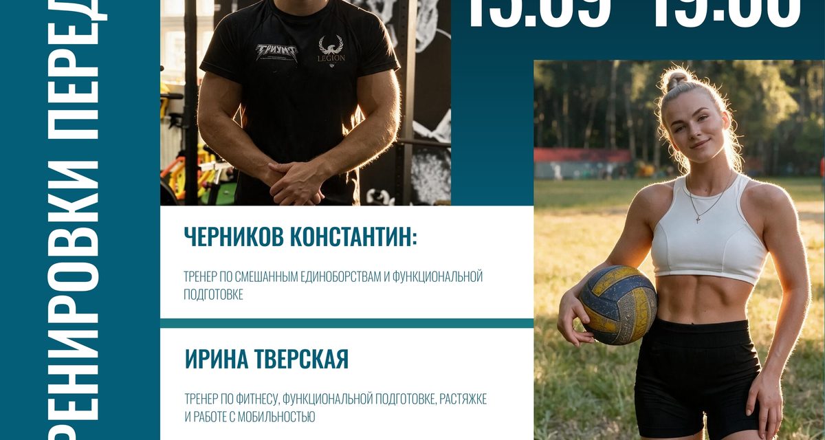 В Орле людей с ОВЗ научат комфортно двигаться перед благотворительным забегом